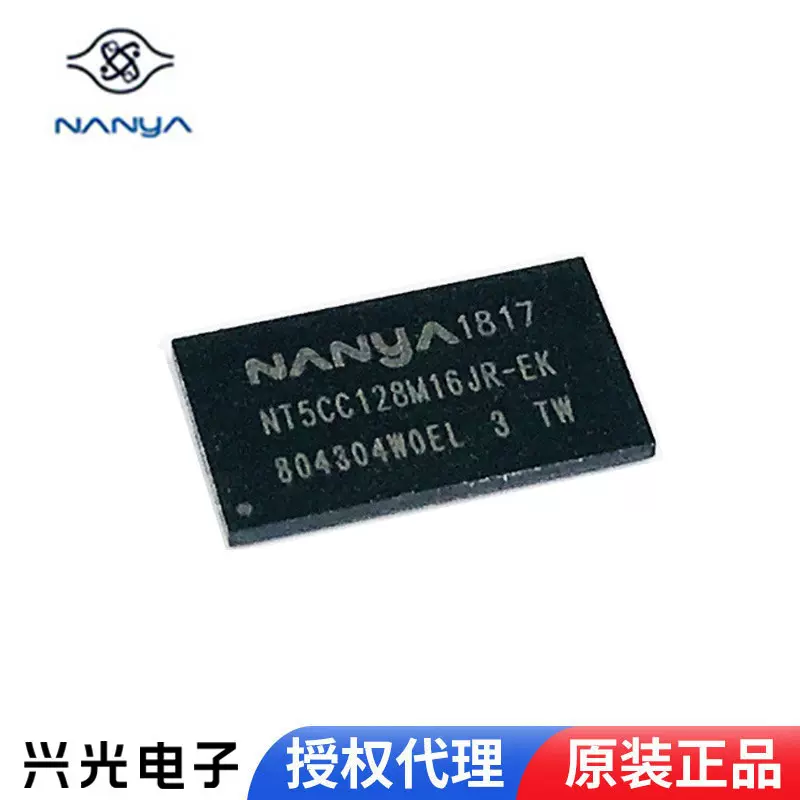 NANYA/南亚 NT5CC128M16JR-EK存储器芯片 原装正品 集成电路IC