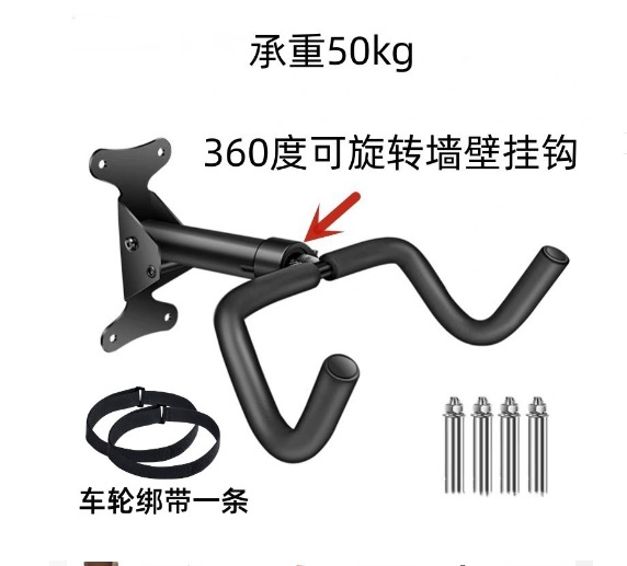 360 rotación + correa