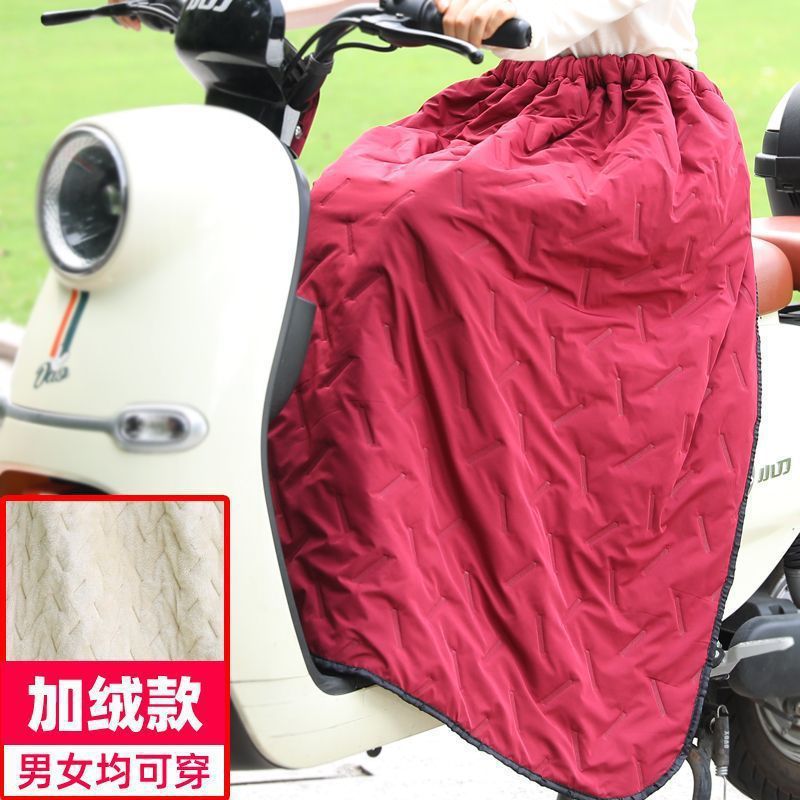 围裙式挡风被挡风裙衣电瓶车电动车护膝护腿神器膝盖保暖防寒防风|undefined