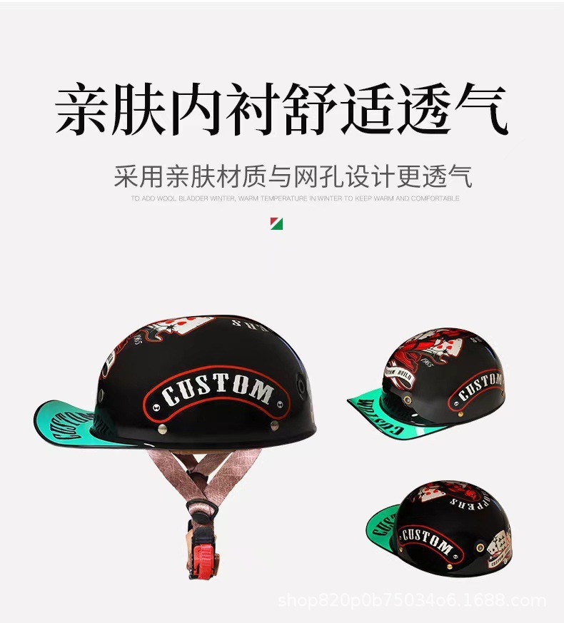 Motorcycle Helmets for Men and Women Cycling Bluetooth Autumn and Winter Safety Helmets Personalized Electric Cruise Motorcycle 3C Covered Full-Face Helmet
