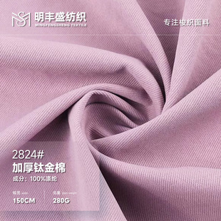 280g��]�Ӻ�⁽��޹��bѝ���� ���޲� �������eѝ����ѝ����