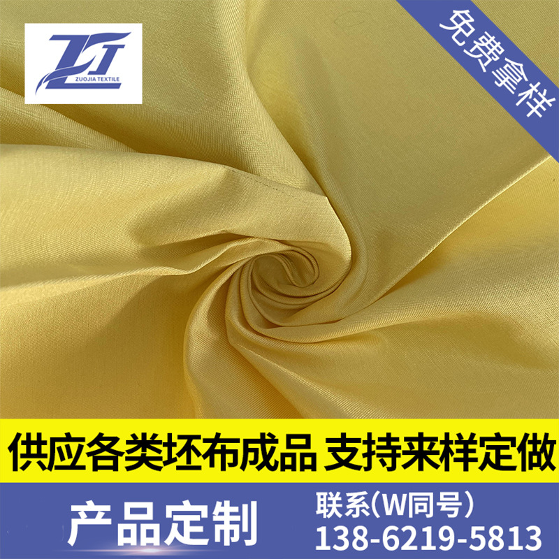 长期大量供应现货外套 风衣 裤料面料成品2/2斜纹闪光锦棉70D*21S