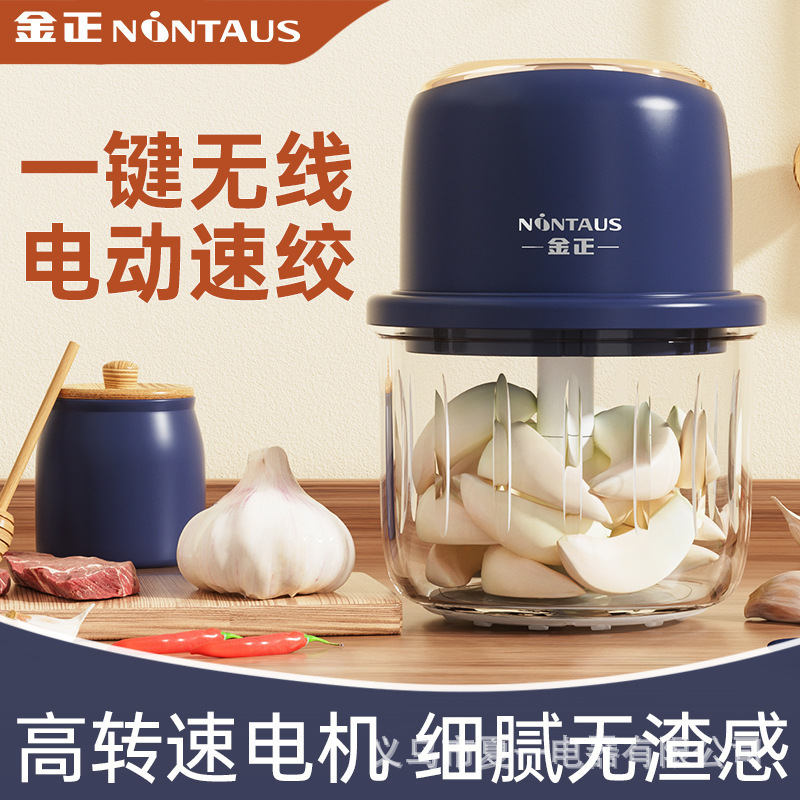 Jinzheng Garlic Beater Household Wireless Electric Garlic Masher Multifunctional Meat Grinch Baby Food Supplementary Machine Small Cooking Machine