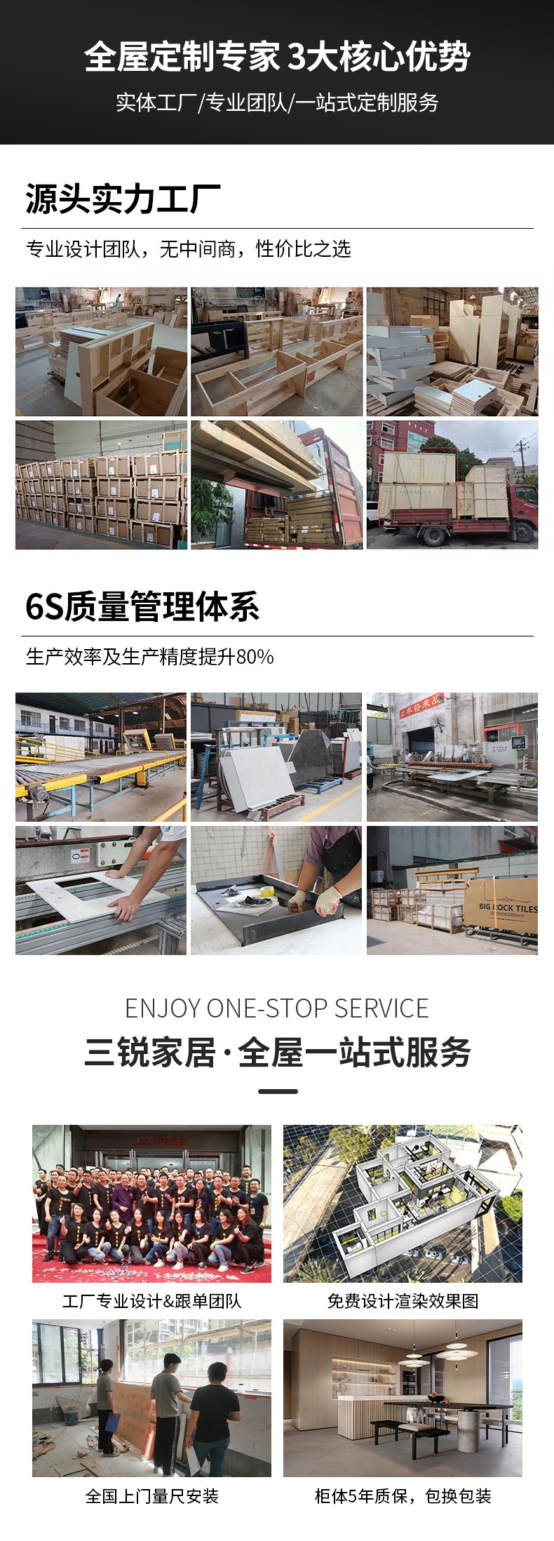 详情1_04