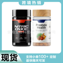 前列腺锯棕榈胶囊ProstateHealth90粒+一氧化氮精氨酸60粒保健
