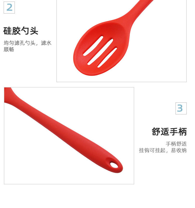硅胶勺漏2款-详情32g_05.jpg