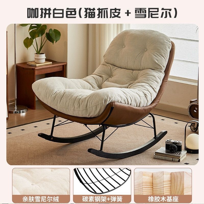 Eggshell Rocking Chair Lazy Sofa Modern Minimalist Small Apartment Balcony Living Room Bedroom Light Luxury Single Leisure Recliner Eggshell Rocking Chair Lazy Sofa Modern Minimalist Small Apartment Balcony Living Room Bedroom Light Luxury Single Leisure Recliner