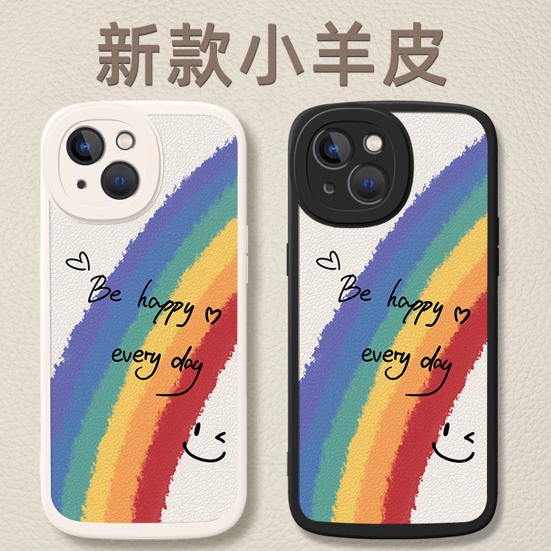 适用苹果iPhone14手机壳promax全包镜头直边壳软壳保护套彩虹时尚