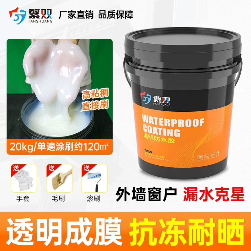 Transparent waterproof glue exterior wall waterproof coating roof wall leakage repair material window leakage prevention seal leakage plug king