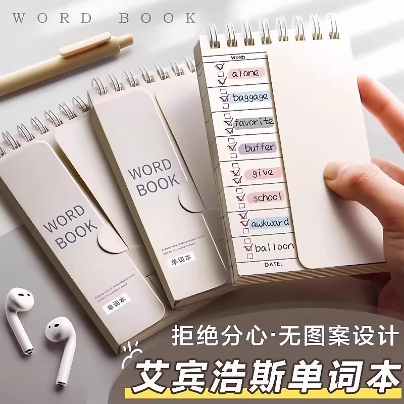 English Vocabulary Notebook with Ebbinghaus Memory Curve, Portable and Concealable for Dictation, Suitable for Middle and High School, and Exam Preparation Pocket Notes English Vocabulary Notebook with Ebbinghaus Memory Curve, Portable and Concealable for Dictation, Suitable for Middle and High School, and Exam Preparation Pocket Notes