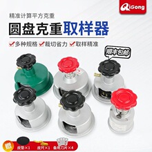 圆盘取样器100c㎡圆刀克重仪熔喷布取样刀纺织面料布料纸张刻盘仪
