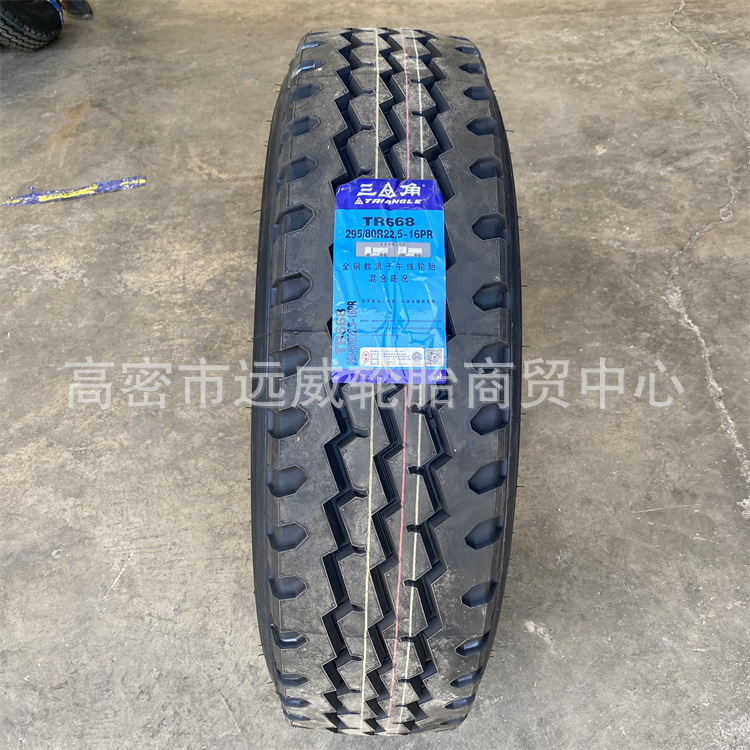 三角295/60R22.5卡客车胎HS296花纹295/80R22.5全钢丝胎轻卡轮胎
