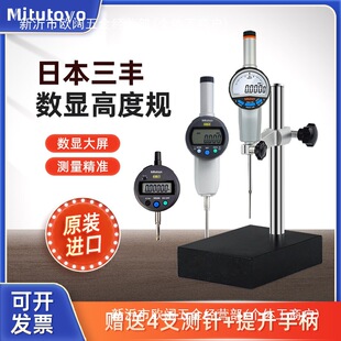 ձSǧֱ߾0-50mm@߶Ҏ߶ӋȜyx543-390B