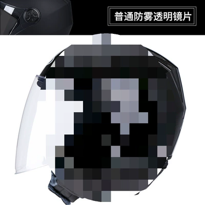 Motosiklet kaskı (dəbilqə) | Safety Helmet, All-Season Wholesale - bright-black-anti-fog-detachable-scarf-national-standard-one-size-fits-all