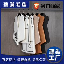 轻奢样板间装饰品 展厅展柜衣帽间陈列展示衣服衣模 毛毡假衣服