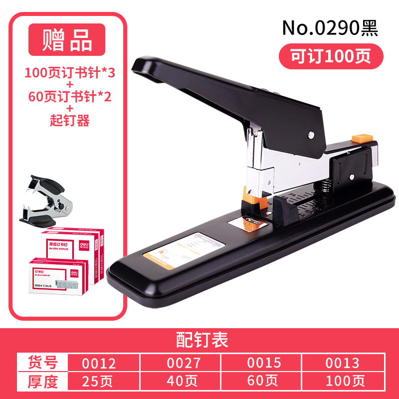 검은 색 [주문 100 조각] 손톱 100 페이지 3 상자 + 60 못 2 상자 + 네일 풀러