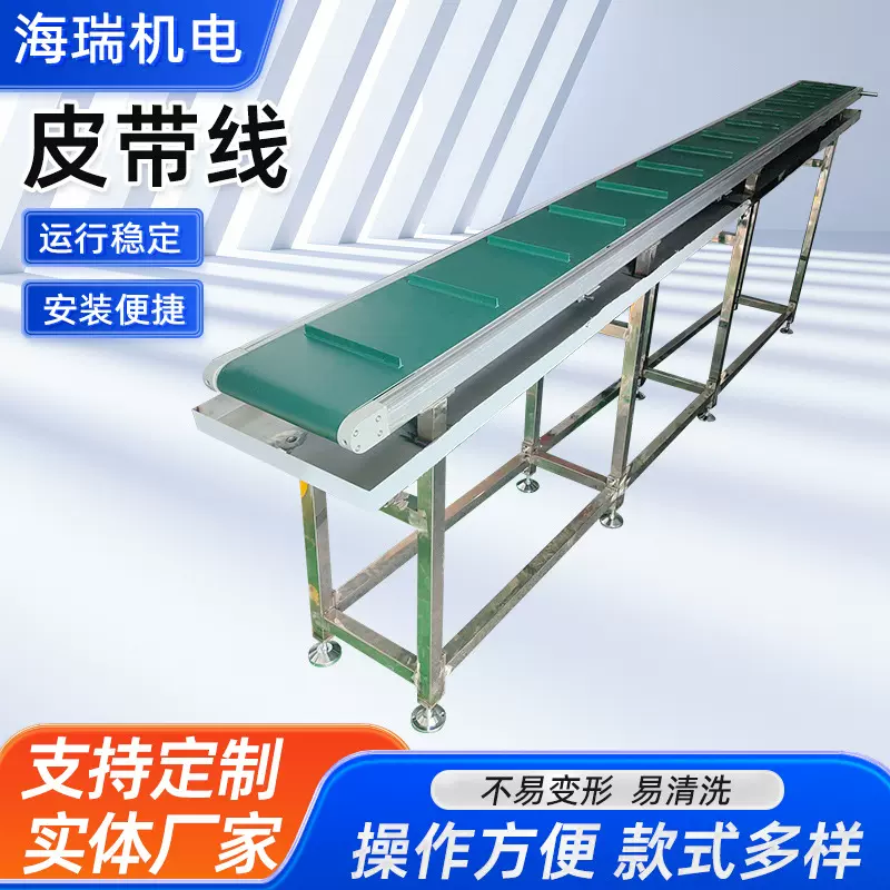 皮带流水线车间自动化设备生产线皮带组装输送带自动化车间流水线