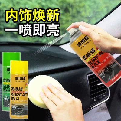 Polishing and Maintenance, Scented – Car wax