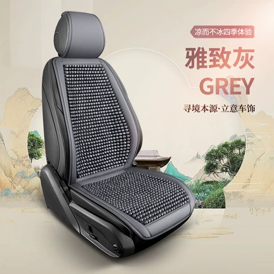 Seat cushion, seat cover Breathable and Ventilated, Not Easy - gray-car-seat-cushion