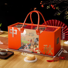 月饼礼盒中秋月饼包装盒空盒/粒装月饼盒手提礼品盒可定 制