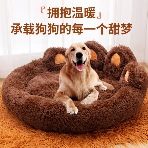 Cross-border new cute thick dog bed long plush pet bed all-season universal large pet mat cute cat bed