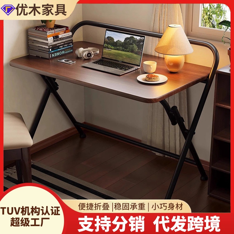Computer Desk Office Desk Primary and Secondary School Home Study Folding Table Bedroom Makeup Table Removable Simple Bedside Table