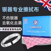 Town talk Taitong UK средний серебряный полировочный ювелирный полировочный серебряный ожерелье ткань для ухода за телом