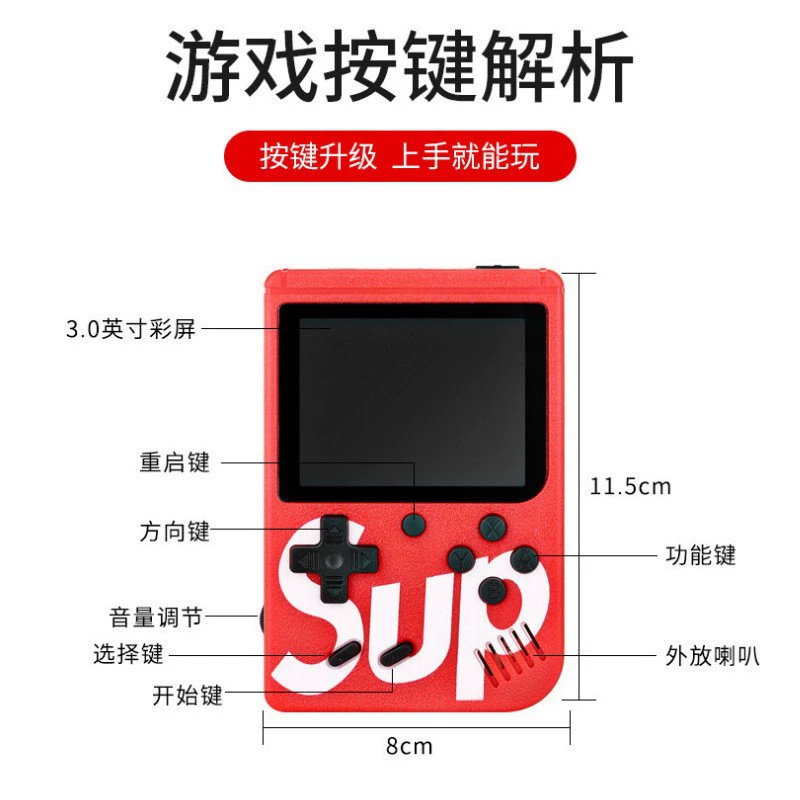 Консоль Макарон Game SUP SUP400 единая игровая консоль детская портативная фабричный магазин