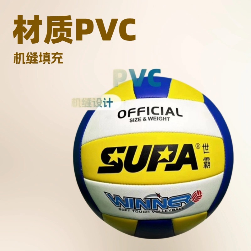 Volleyball Manufacturers in Guangzhou Wholesale Soft Volleyball Beach Volleyball Pvc Volleyball Training Processing Custom Footballs
