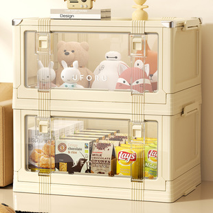 Product call strictly selected folding storage box cream white large 1 layer
