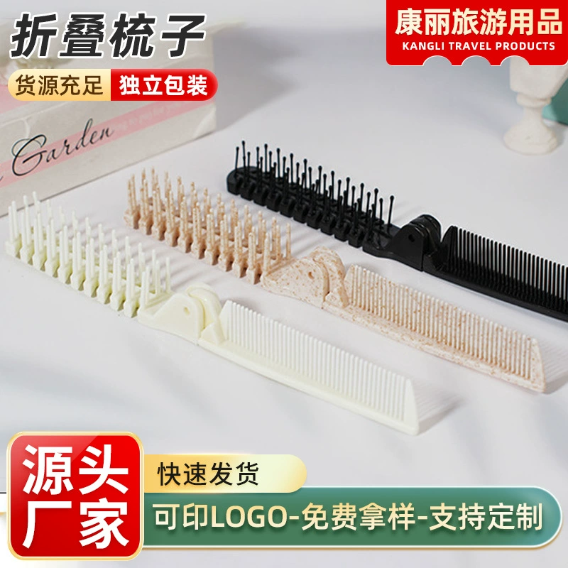 Различные складные расчески, черная складная расческа из полипропилена со встроенными липкими бусинами, многофункциональная парикмахерская расческа с нейлоновыми зубьями, в индивидуальной упаковке