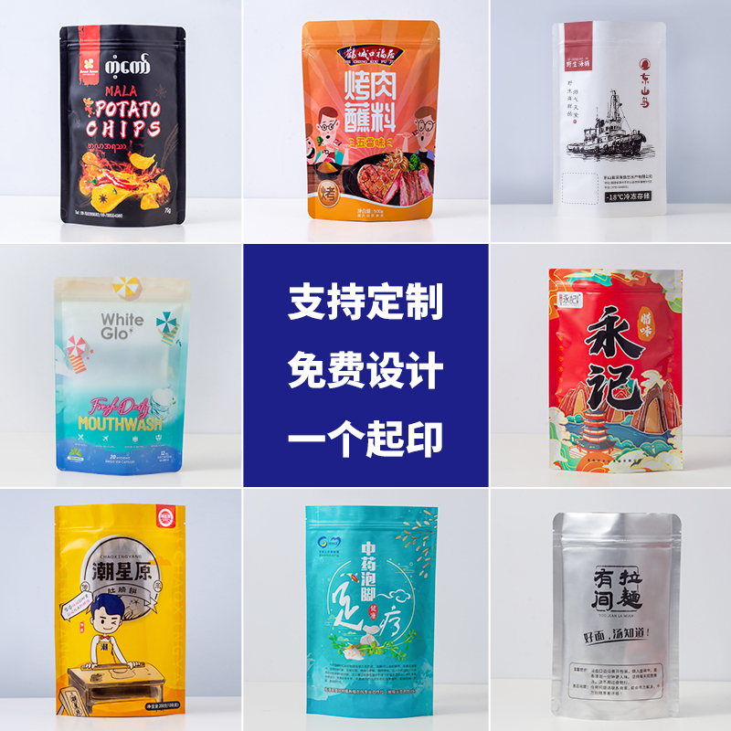 Bolsas de ventana abierta de color autoportantes de frutas secas envasadas bolsas autoselladas engrosadas hermosas bolsas de alimentos casuales al por mayor 100