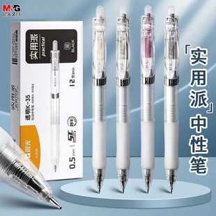 ��/�����ԹP������AGPK3558��ɫ0.5mm͸����K-35�������ԹP