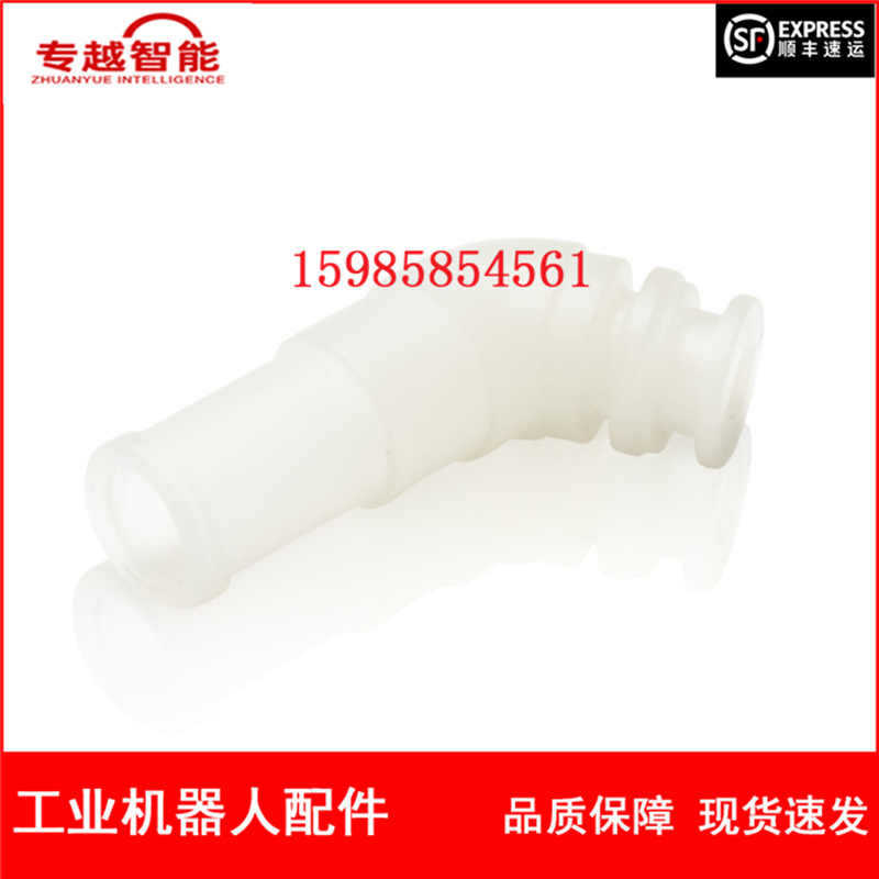 ABB换色阀接头3HNA014059-001喷涂机器人油管接头议价