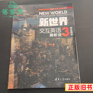 ���������罻��Ӣ�Zҕ �f3�W���Õ���Ɉ����A��W������2017��
