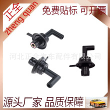 �U���y ͨ�L�y PCV Valve 12204-74030