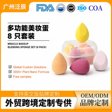 跨境美妆蛋气垫粉扑干湿两用不吃粉葫芦形粉扑海绵彩妆蛋美妆工具