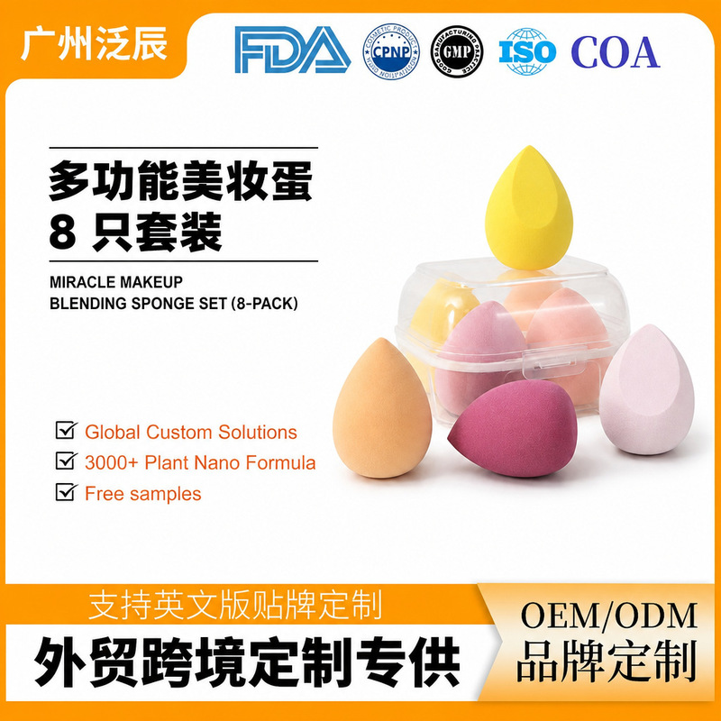 Cross-border beauty sponge, air cushion puff, dual-use for wet and dry, non-absorbent, gourd-shaped makeup sponge, beauty tool