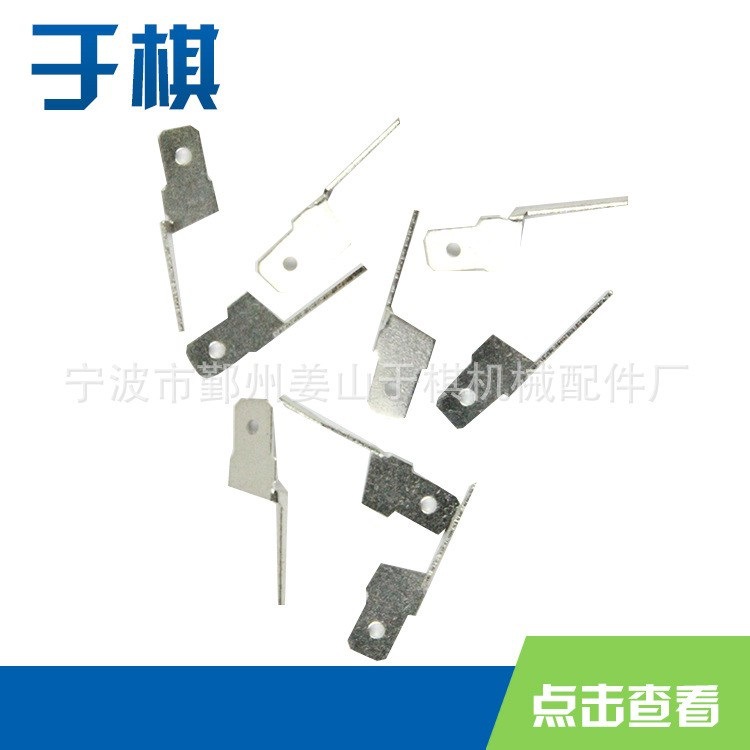 电容器配件 250单插片 电容器插片 宁波厂家长期供应电容器插片