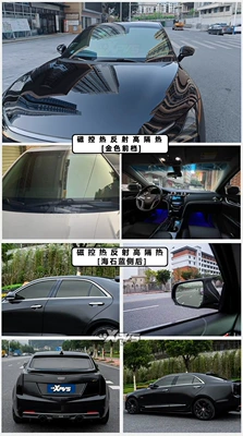 Automotive Film – Self-Adhesive Sunscreen Film - car-including-5-seat-compact-suv-titanium-nitride-magnetron-coated-film-gold-front-windshield-sea-stone-blue-side-rear
