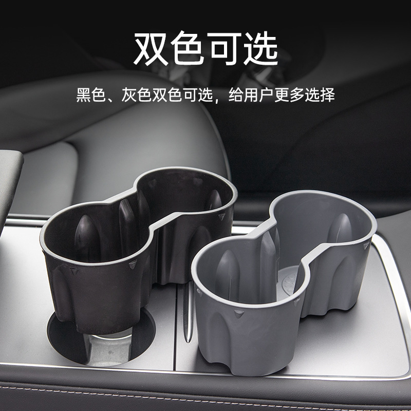 Tesla Center Console Cup Holder Silicone Cup Mat Is Stable and Secure, Not Easy to Knock Over, 2026 New Model Car Cup Holder
