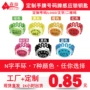 足疗定制刻字健身房手牌