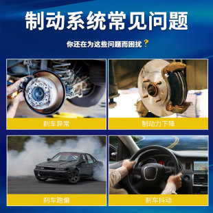 J8 Silencer Anti-Pump Bite Silicone-Based Maintenance Lubricant Brake Pin Grease Guide Agent Caliper Brake G3