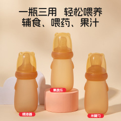 幼児用シリコンボトル、スクイーズライスシリアルスプーン、ソフトスプーン、給餌食器、フィーダーメッシュバッグ、母子用品