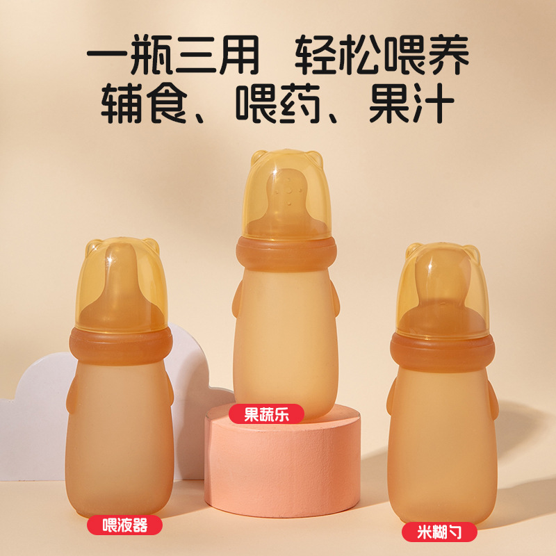 Infant Silicone Bottle Squeeze Rice Cereal Spoon Feeding Soft Spoon Feeding Tableware Feeding Liquid Feeder Mesh Bag Mother and Baby Supplies