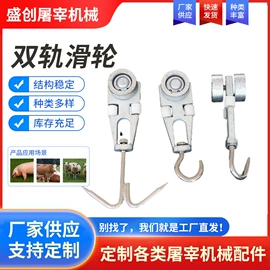 肥料加工设备;屠宰初加工;其他农业机械