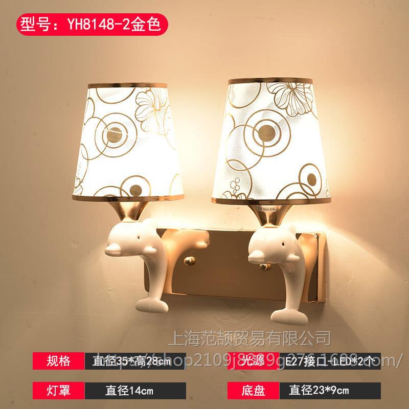 YH8148-2 +9와트 따뜻한 조명