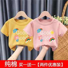 荃棉短袖T恤衣服女童夏装2022新款儿童宝宝洋气中大童上衣打底衫