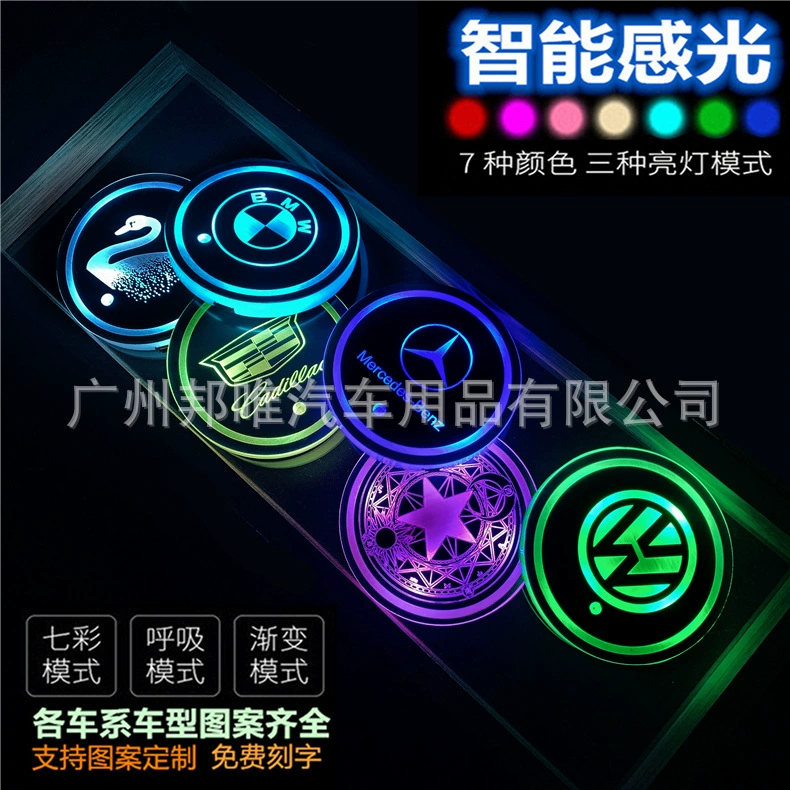 Colorful LED respiratory induction non-slip lights