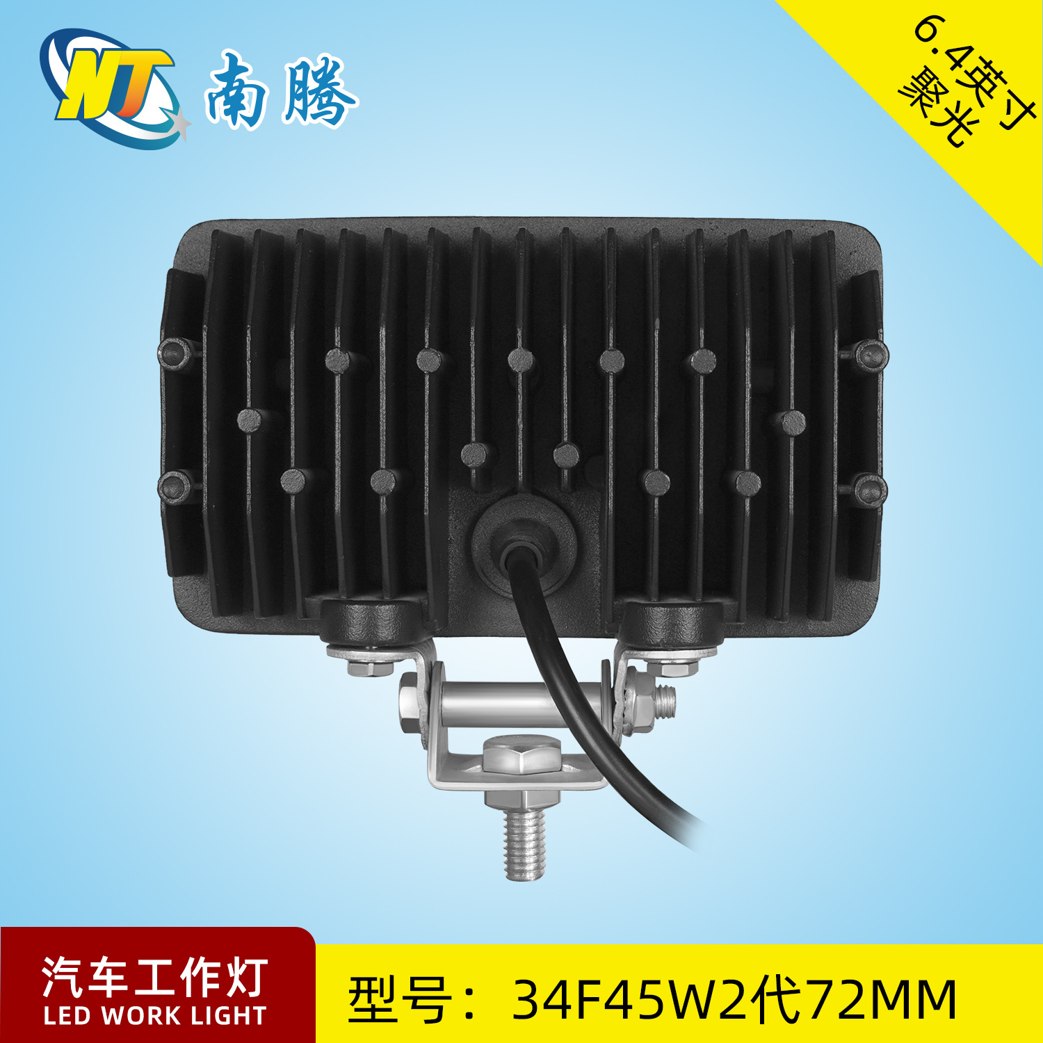 6,4 pulgadas cuadrado LED 45W luz de trabajo lámpara de coche proyector lámpara de vehículo todo terreno lámpara de coche modificado